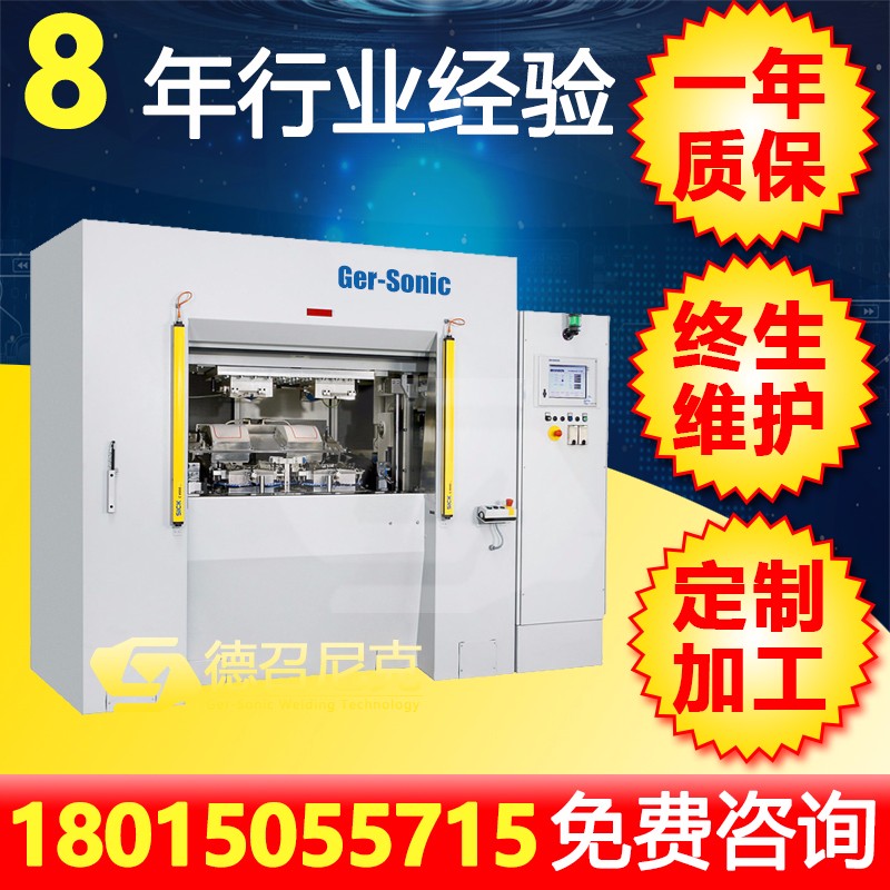 黃色藍色底 競品主圖 800x800 振動(dòng)摩擦焊接機2.jpg