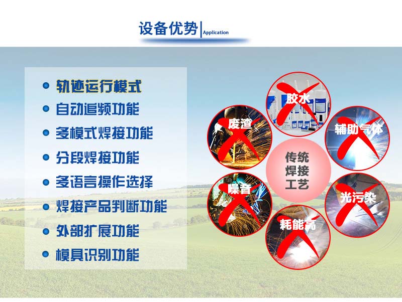 塑料振動(dòng)摩擦焊接機