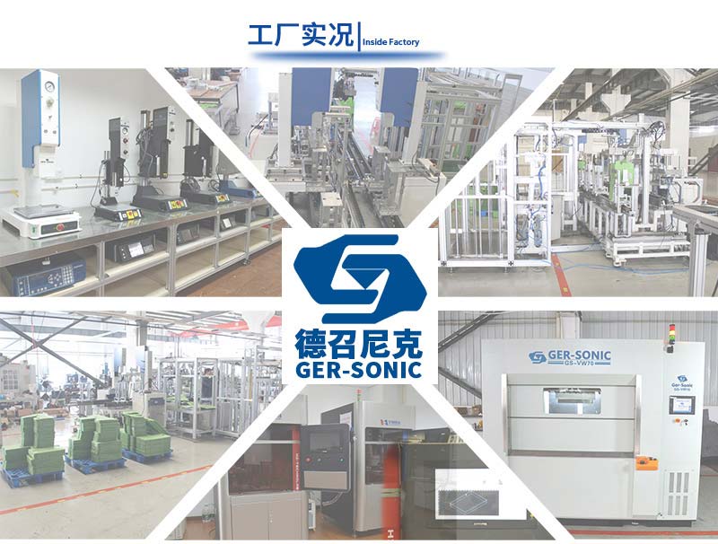 塑料振動(dòng)摩擦焊接機